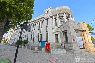 구 인천우체국