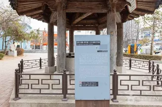 용동큰우물