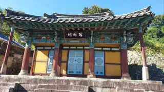 서강사(광주)