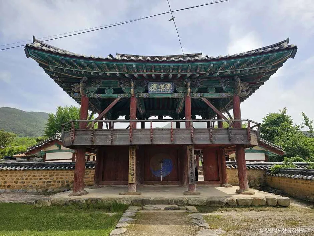 청도향교