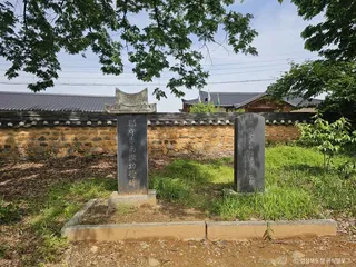청도향교