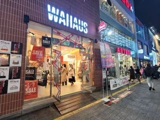 금남로