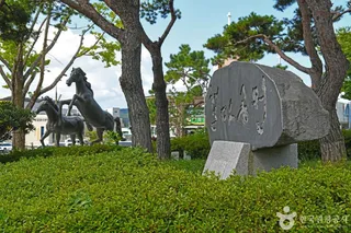 철마공원