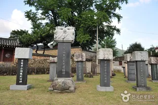 낙안향교