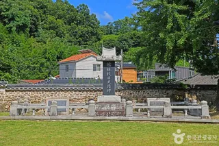 보성향교