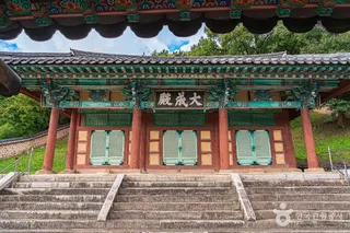 해남향교