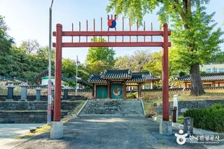 임피향교