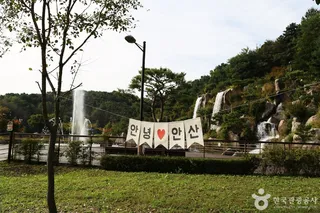 노적봉공원