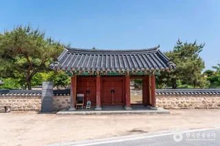 태인동헌
