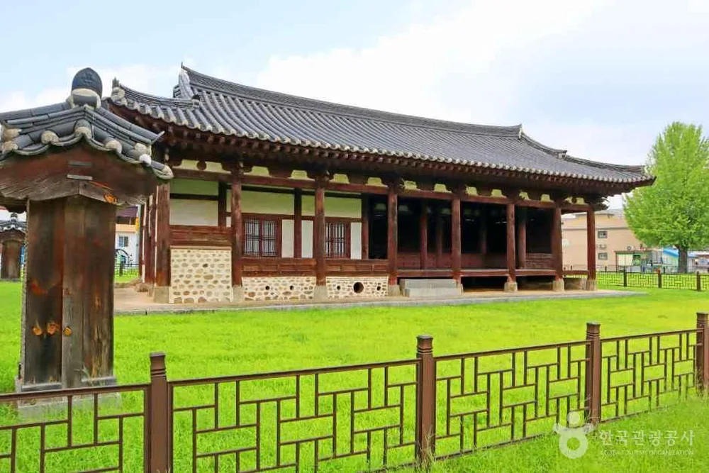 보은동헌