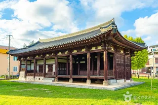 보은동헌