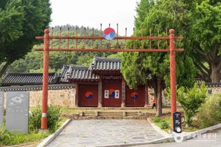 태안향교