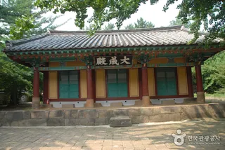 태안향교