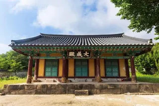 태안향교