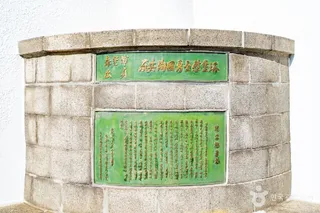 반공순국용사 위령탑