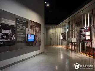 제주4·3평화공원