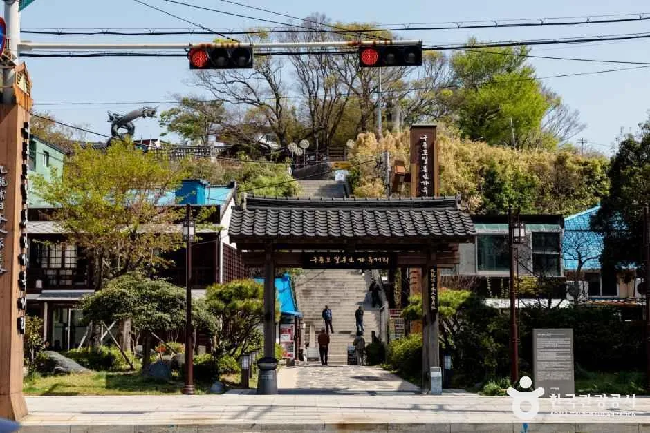 구룡포 일본인 가옥거리