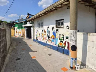 교동민화마을