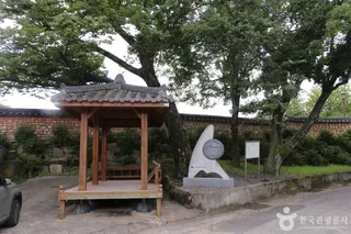 언양향교