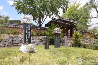 언양향교