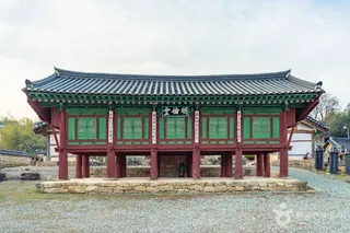 옥과향교