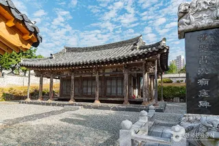 유애서원