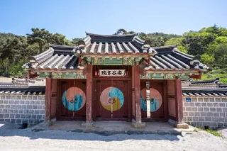 안곡서원