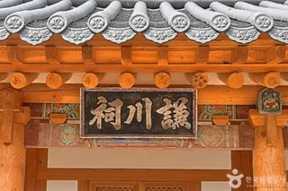 겸천서원