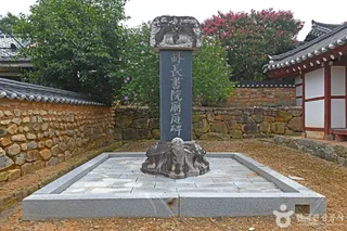 묘장영당