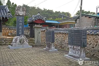 사산사