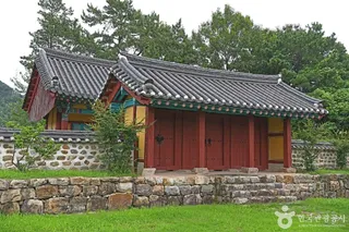 신재서원