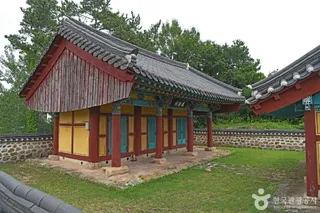 신재서원