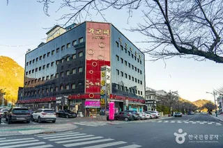 부곡온천 관광특구
