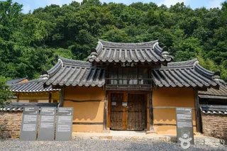 동산서당(창녕)