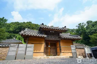 동산서당(창녕)