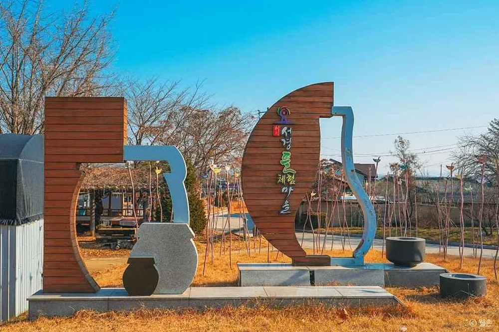 서경들마을