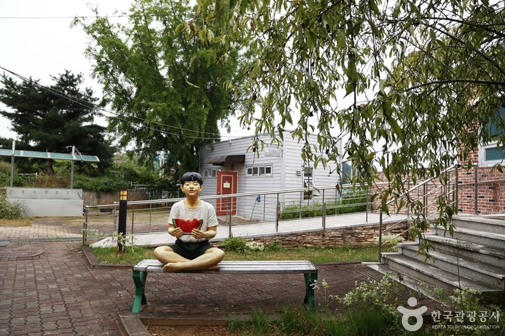 웃다리문화촌