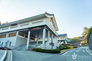 영동국악체험촌