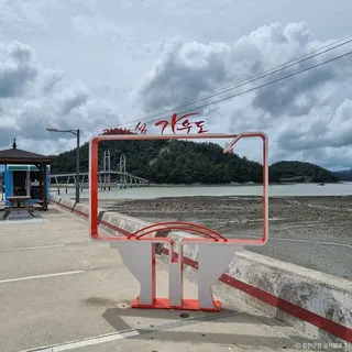가우도