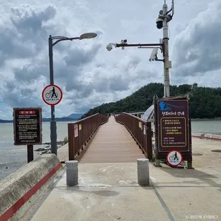 가우도