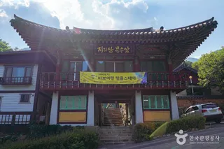 문수암(산청)
