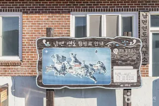 연도(여수)