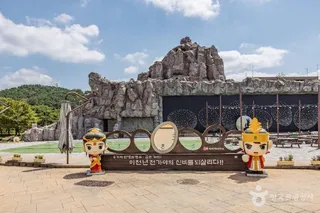 김해가야테마파크