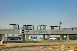 BMW 드라이빙센터