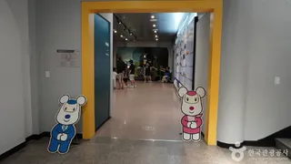 의왕철도박물관