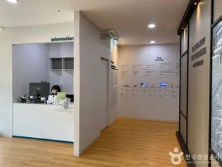 김중업 건축박물관(옛 유유산업 공장)
