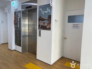 김중업 건축박물관(옛 유유산업 공장)