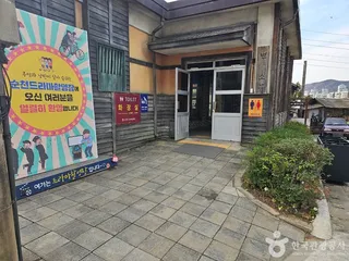 순천 드라마촬영장