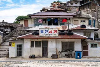 순천 드라마촬영장
