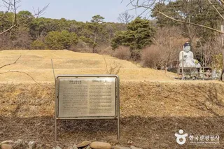 강화 선원사지